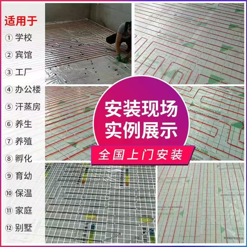 阿拉尔市 石墨烯电地暖公司哪家好？售后保障深度解析